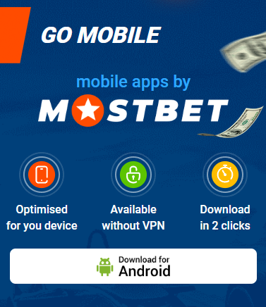 Mostbet Mobile App